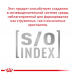 Royal Canin Urinary S / O 85 гр * 12шт (шматочки в соусі) при захворюванні сечовидільної системи у кішок3