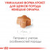 Royal Canin German Shepherd Puppy 12 кг  для цуценят німецької вівчарки 6