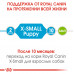 Royal Canin X-Small Puppy 0,4кг(на вагу) - корм для цуценят мініатюрних розмірів7
