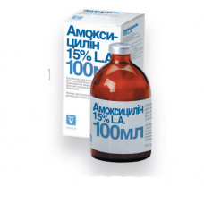 Амоксицилін 15% (Amoxicillin 15%) 100 мл1