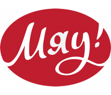 Мяу! 