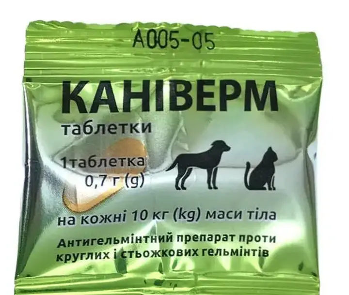 Каніверм 0,7 г