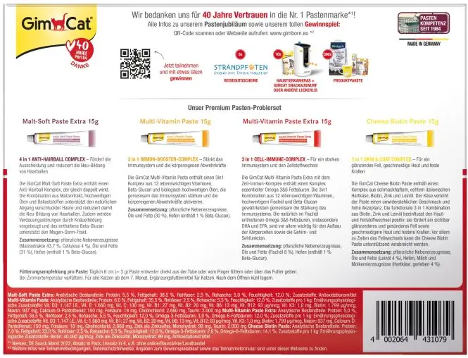 GimCat Бокс ювілейний з пастами для кішок 60 г (4 шт. х 15 г)2