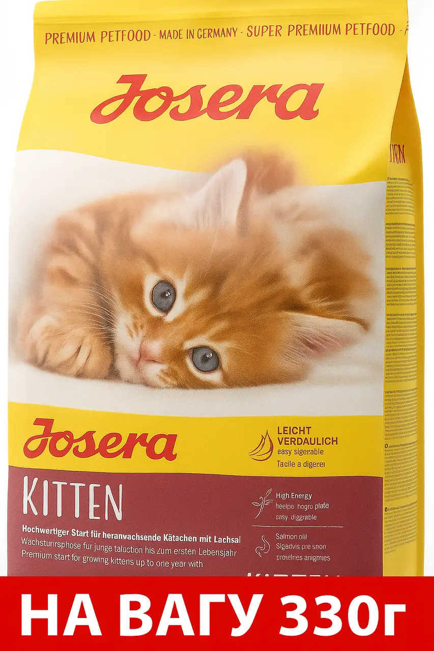 Josera Kitten 330 г (на вагу) для кошенят з лососем 1