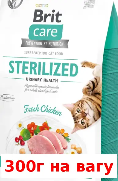 Brit Care Sterilized 0,3 кг (на вагу) корм для стерилізованих кішок із куркою1