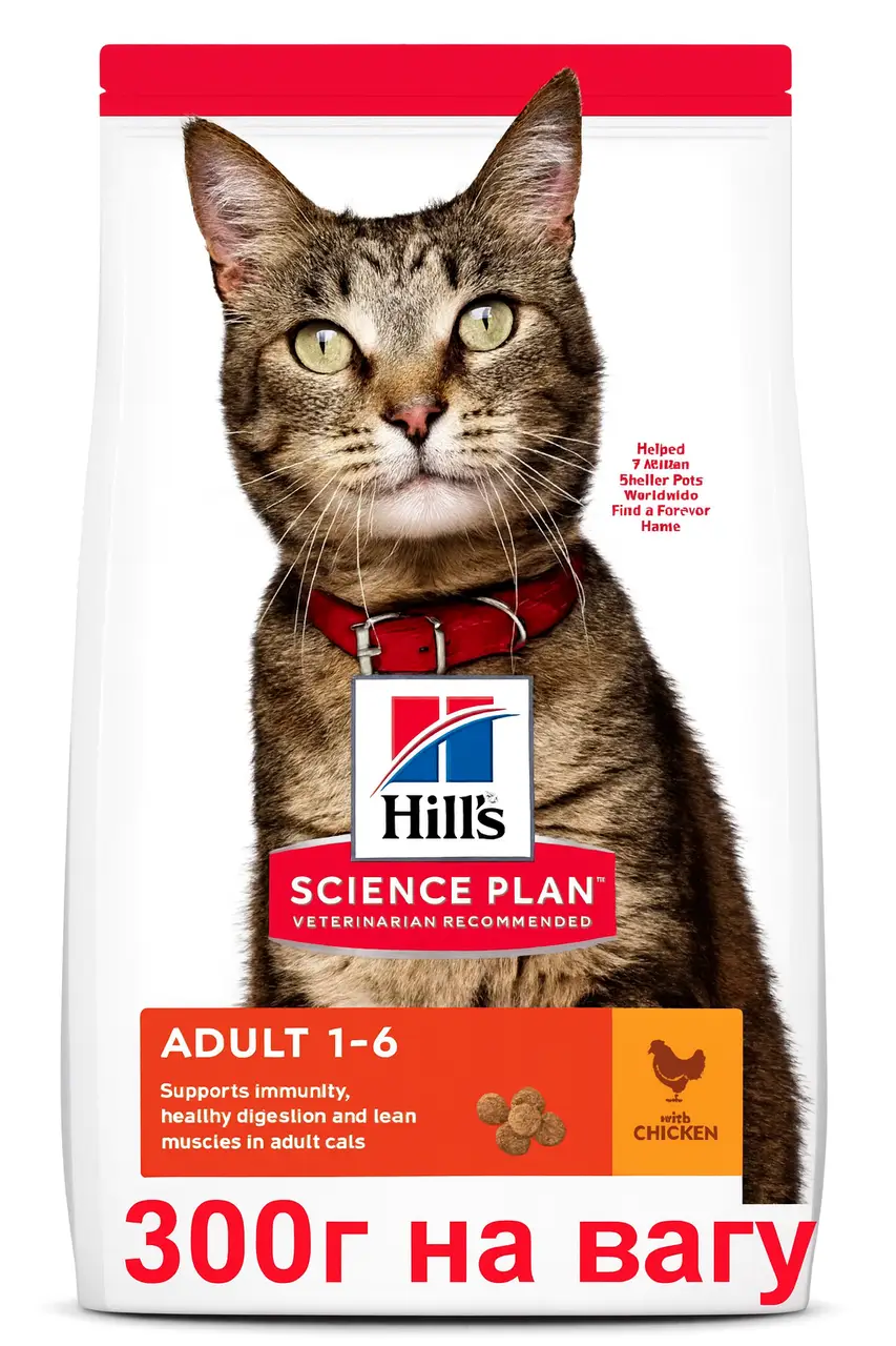 Hills SP Feline Adult 300г (на вагу) корм для кішок з куркою1