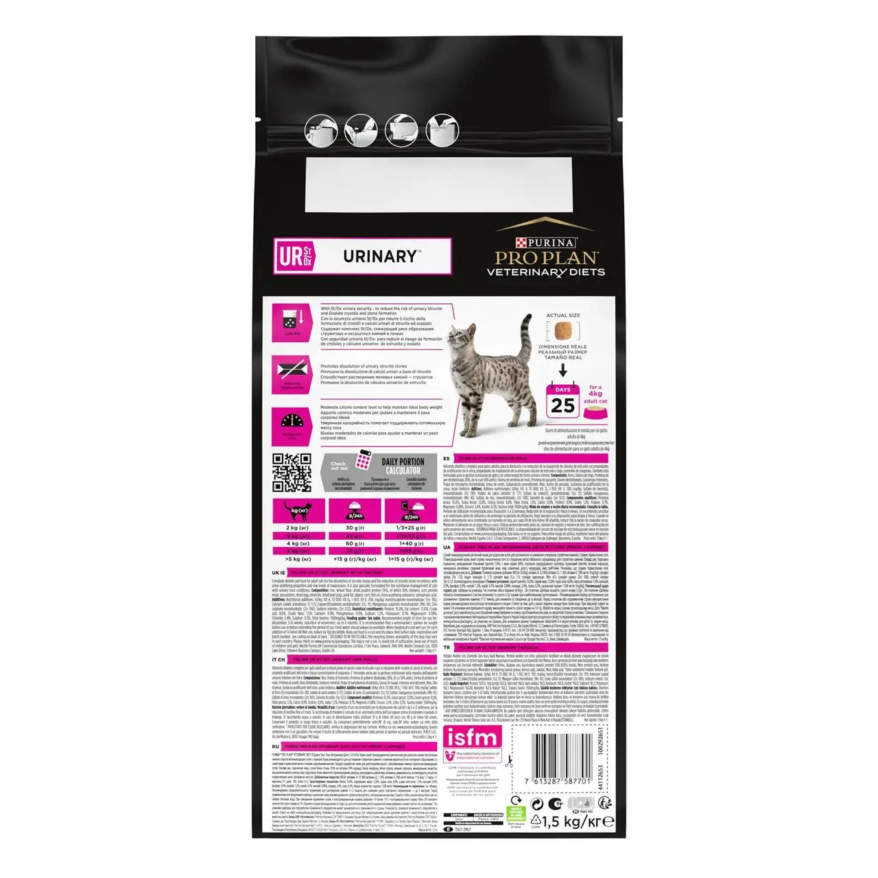 Purina Pro Plan PVD UR Urinary 1,5 кг - лікувальний корм для кішок c сечокам'яною хворобою2