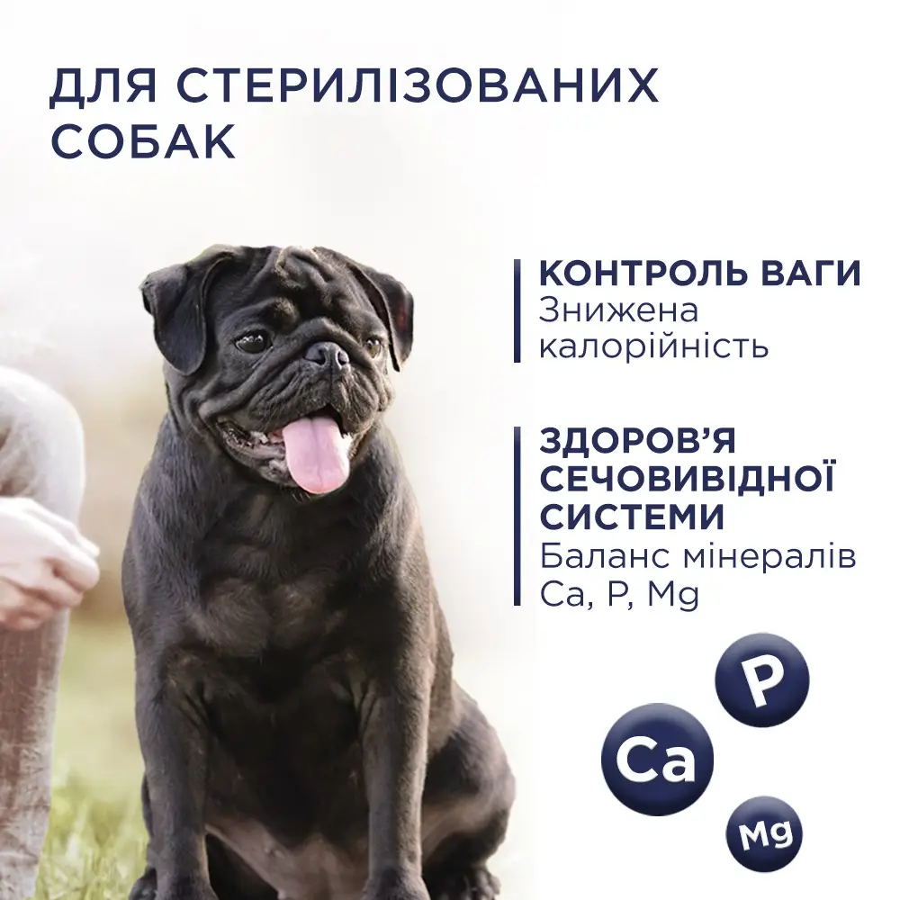 Клуб 4 Лапи Light корм для стерилізованих собак дрібних порід з індичкою 5 кг3
