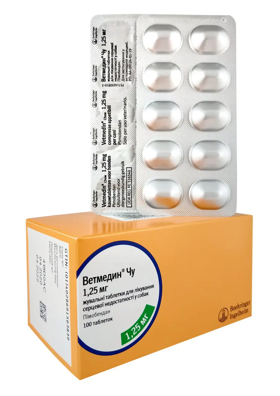 Vetmedin (Ветмедін) 1,25мг 10 таблеток1
