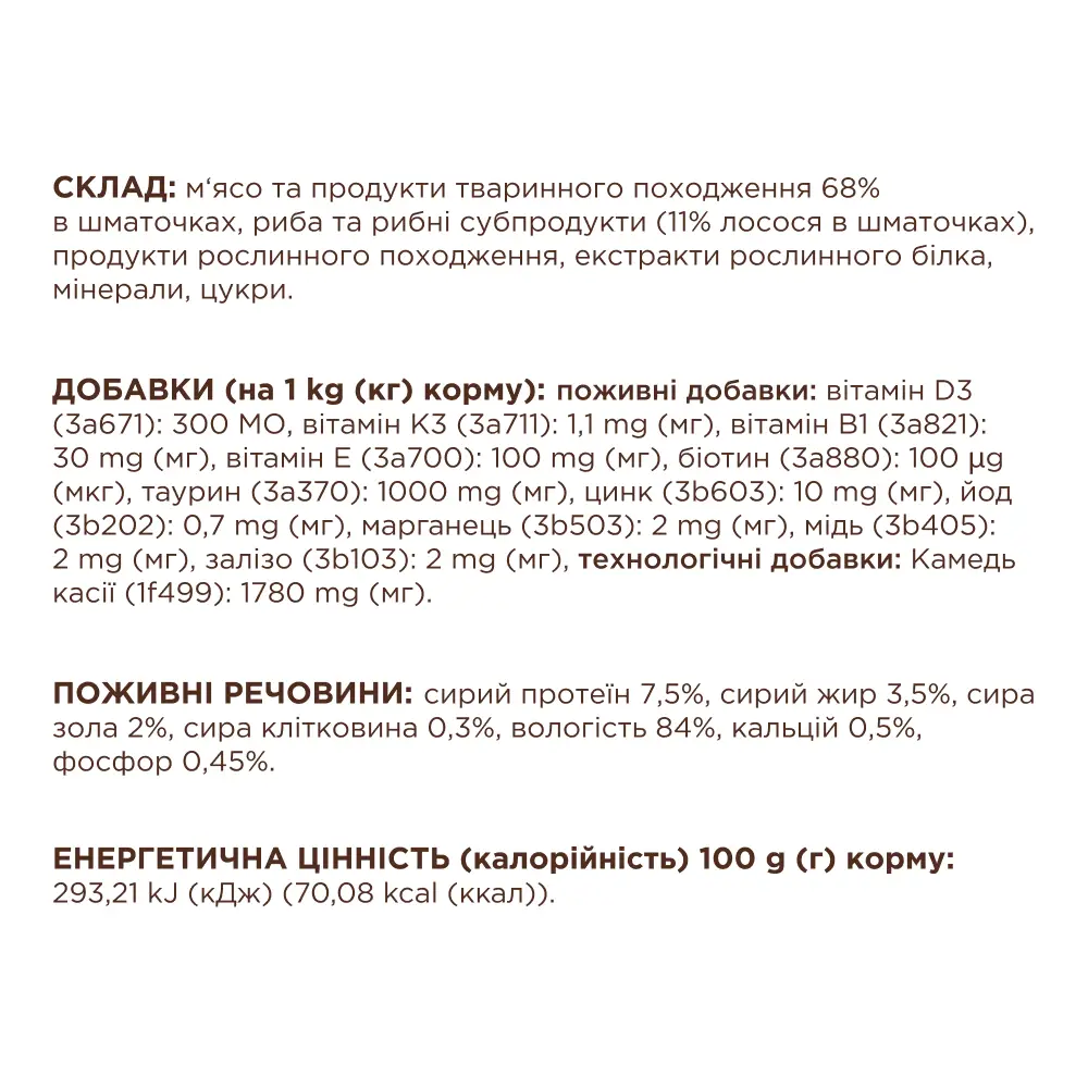 Клуб 4 Лапи 85г * 24шт паучі для котів (лосось в желе)3