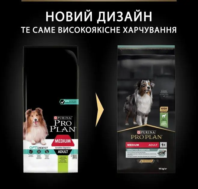 Purina Pro Plan Medium корм для собак середніх порід з ягням 14 кг2