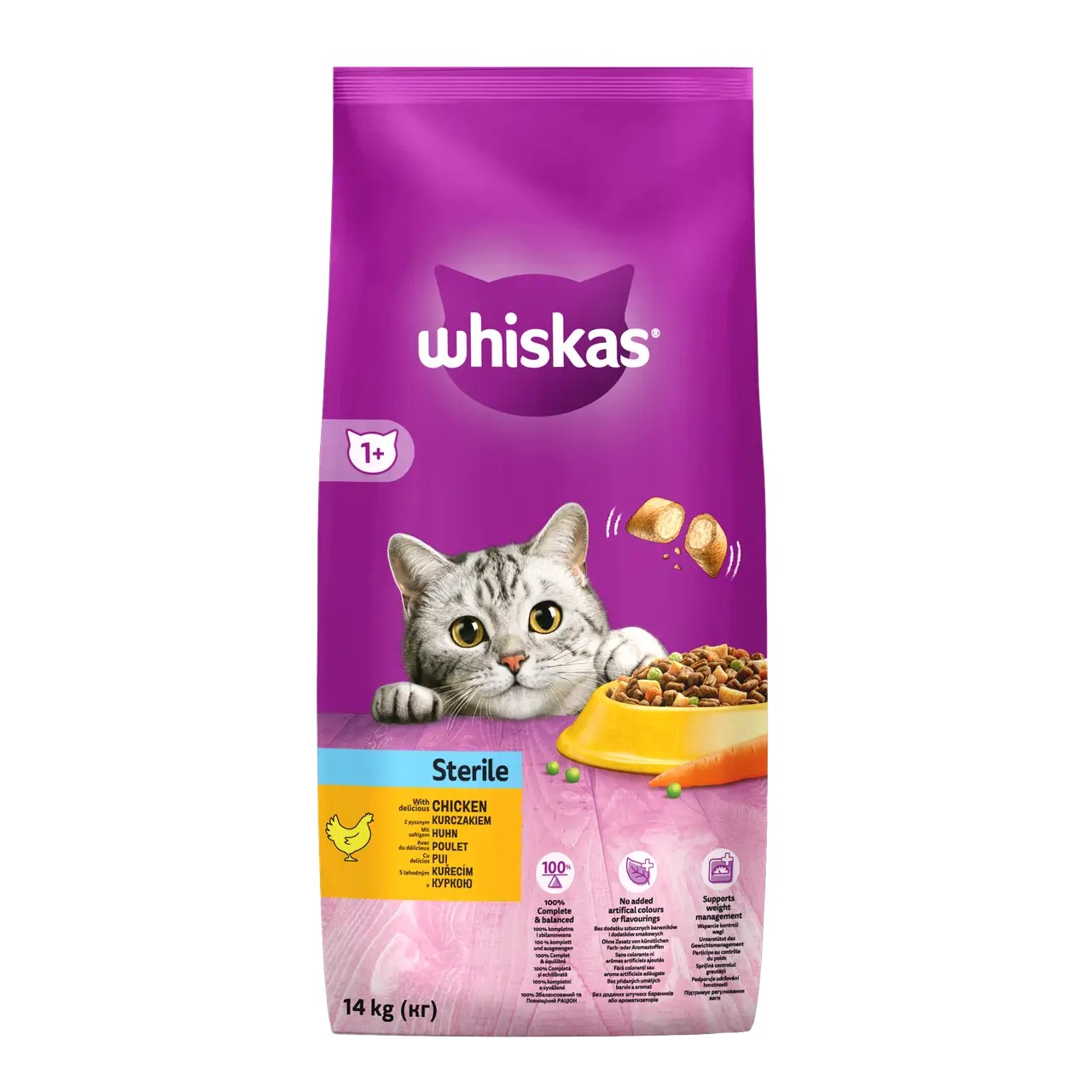 Whiskas сухий корм для стерилізованих кішок і кастрованих котів, профілактика МКБ 0,6кг (на вагу)1
