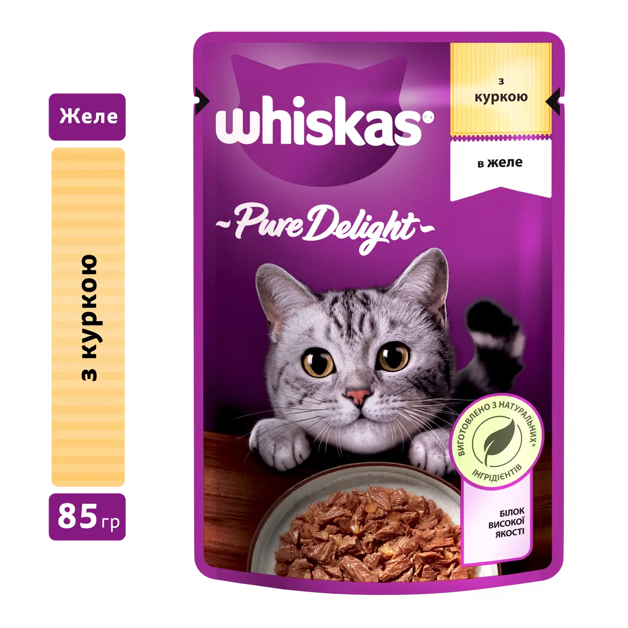 Whiskas Pure Delight паучі для котів 85г*28шт (курка в желе)1