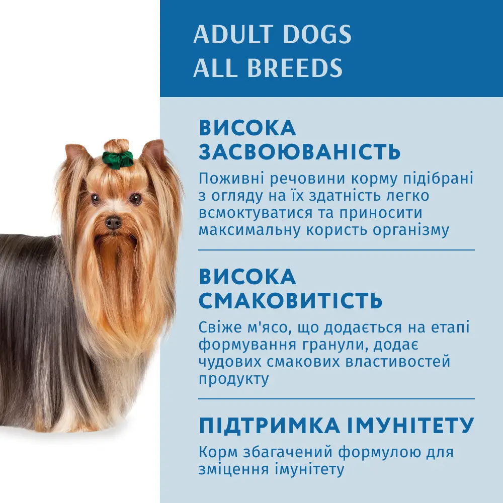 Optimeal паучі для собак 100г*12шт (лосось і лохина в крем соусі)5