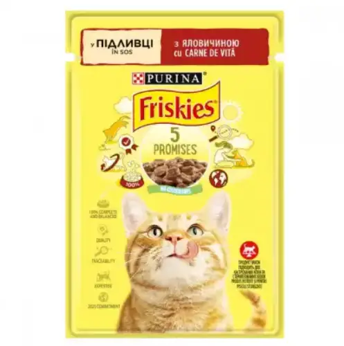 Friskies паучі для котів 85г*26шт (яловичина в соусі)...