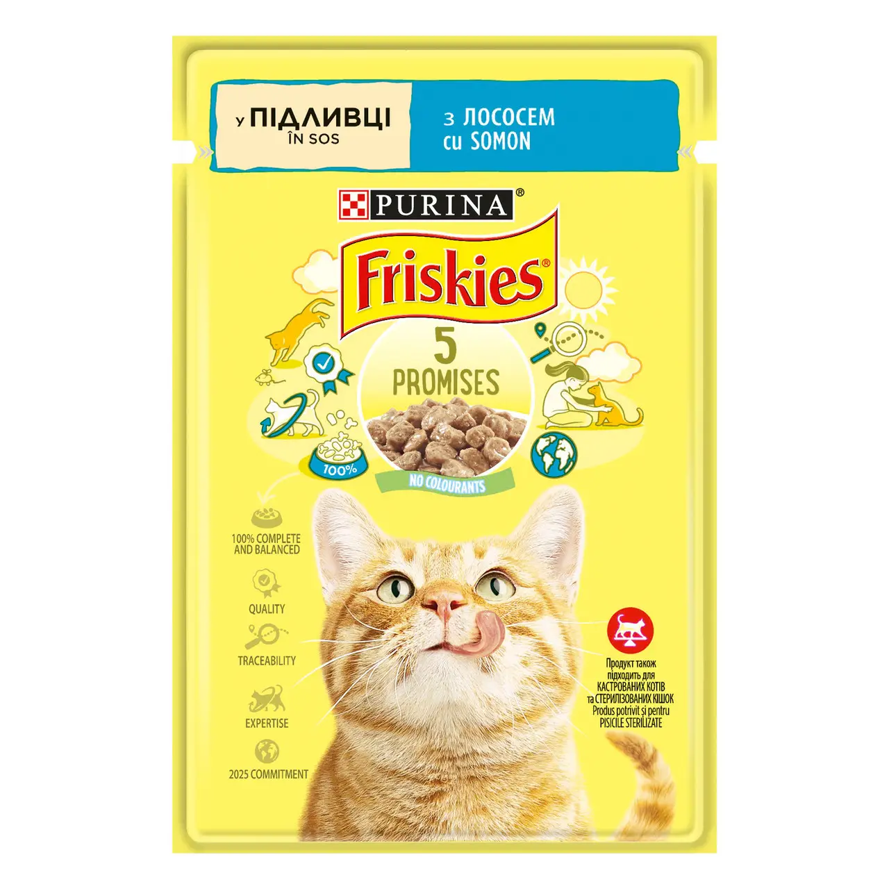 Friskies паучі для кішок 85 г*26 шт (шматочки лосося у підлив...