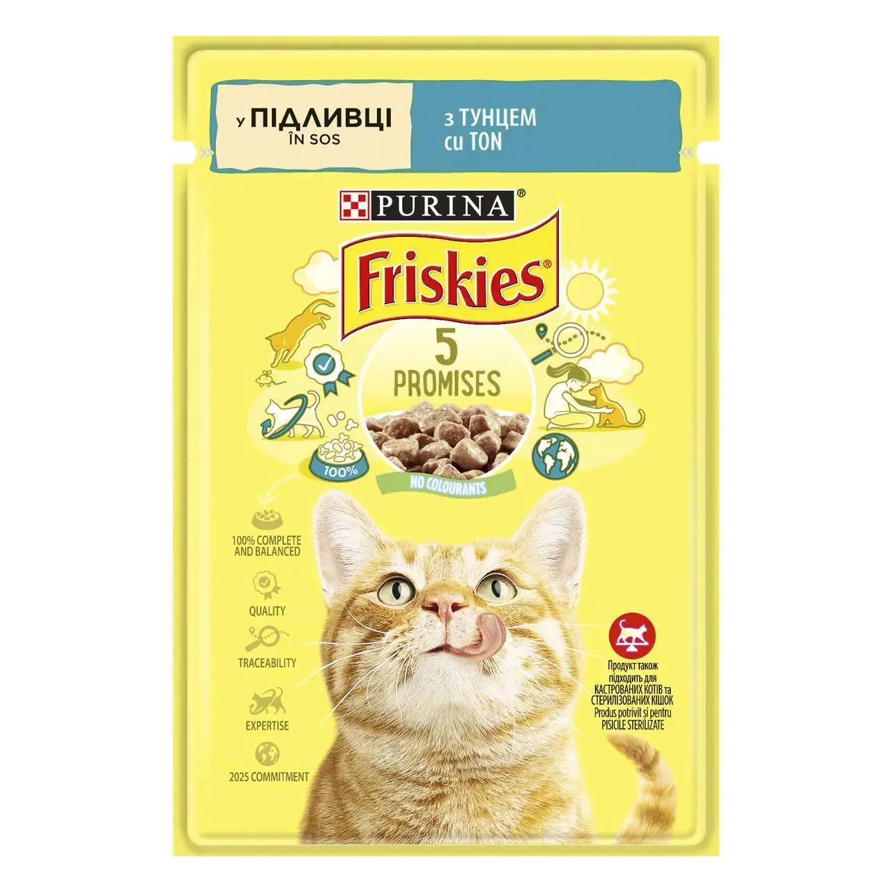 Friskies паучі для кішок 85г * 26шт тунець...