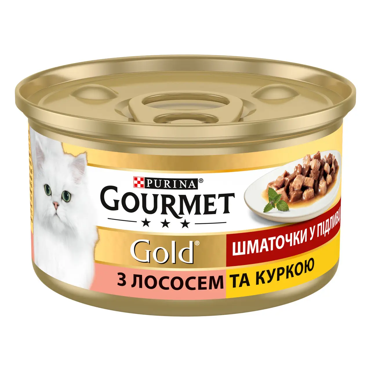 Gourmet Gold шматочки в соусі з лососем і куркою 85 г для кошек1
