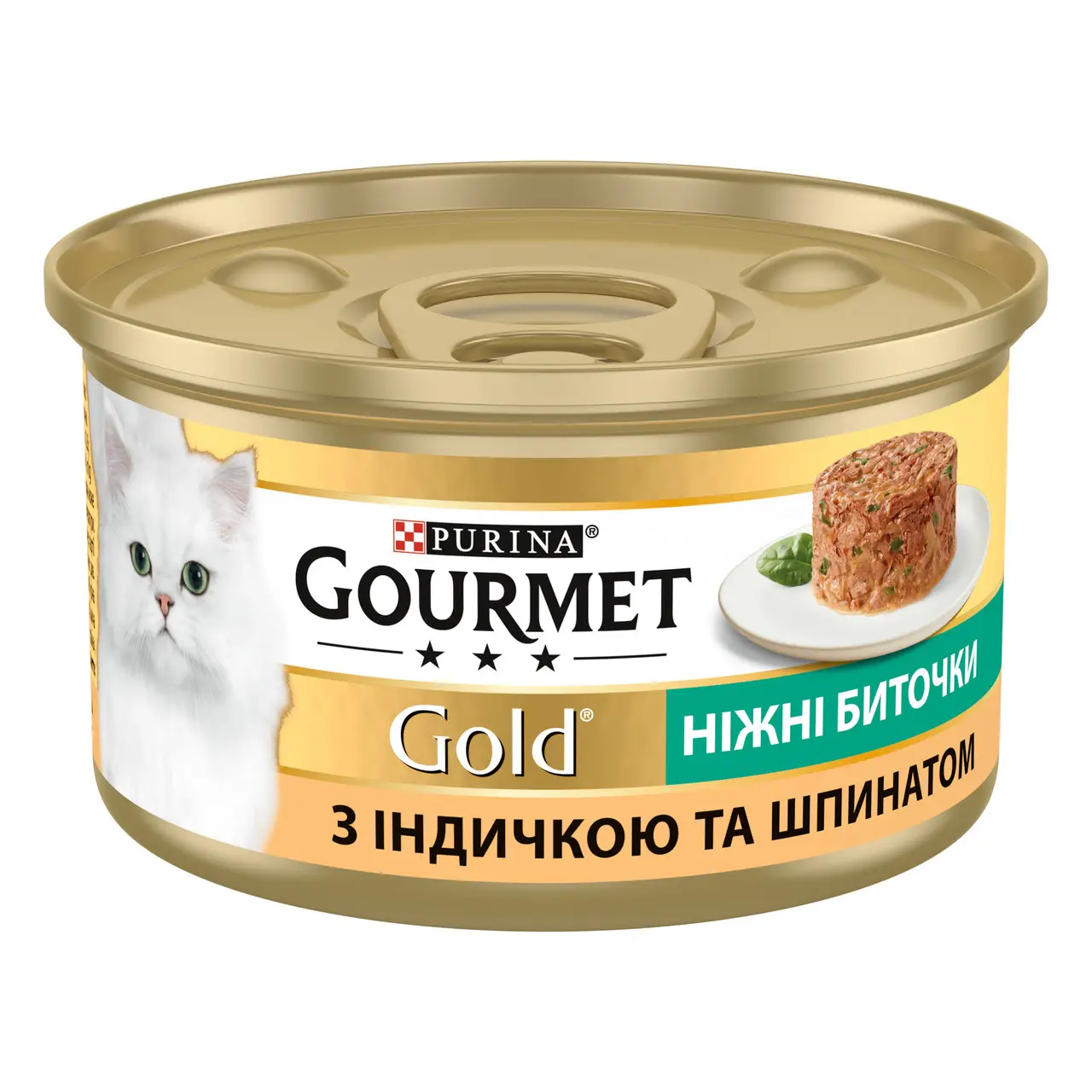Gourmet Gold биточки с индейкой и шпинатом 85г консерва для кошек1