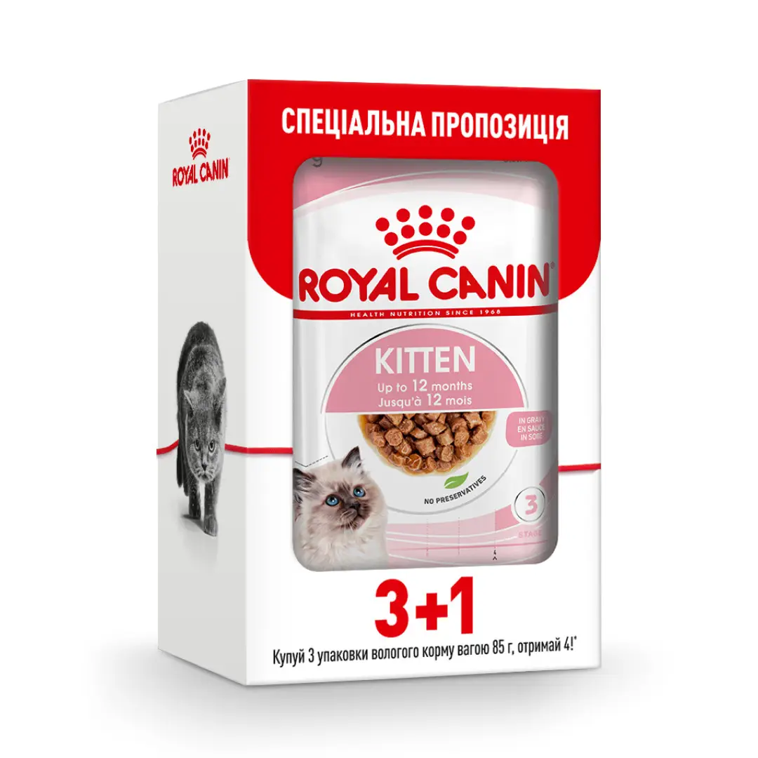 Royal Canin Kitten (шматочки в соусі) 85г*4шт паучі для кошенят1