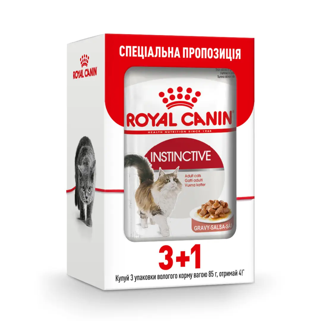 Royal Canin Instinctive (смачки в соусі) 85 г*4шт — паучі для кішок віком від 1 року1