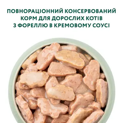 Optimeal паучі для кішок 85 г*12 (форель у кремовому соусі)4