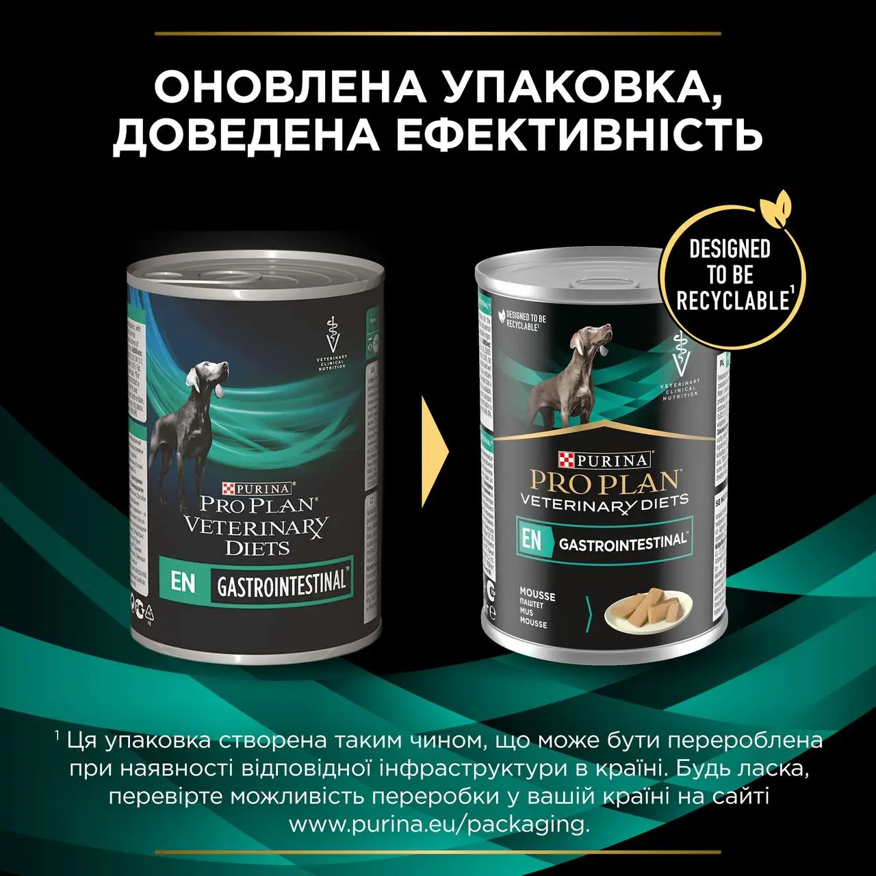 Purina Veterinary Diets EN Gastroenteric Canine 400г- консерва для собак2