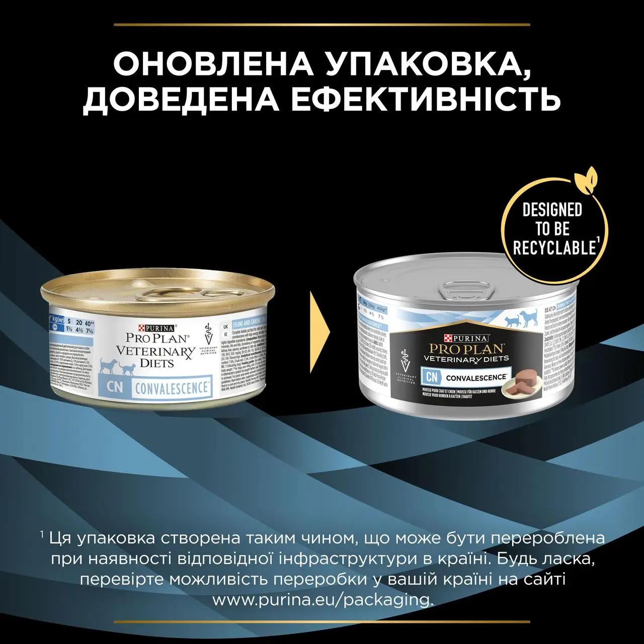 Purina Veterinary Diets CN Convalescence 195г - консерва для собак і кішок в відновлювальний період2