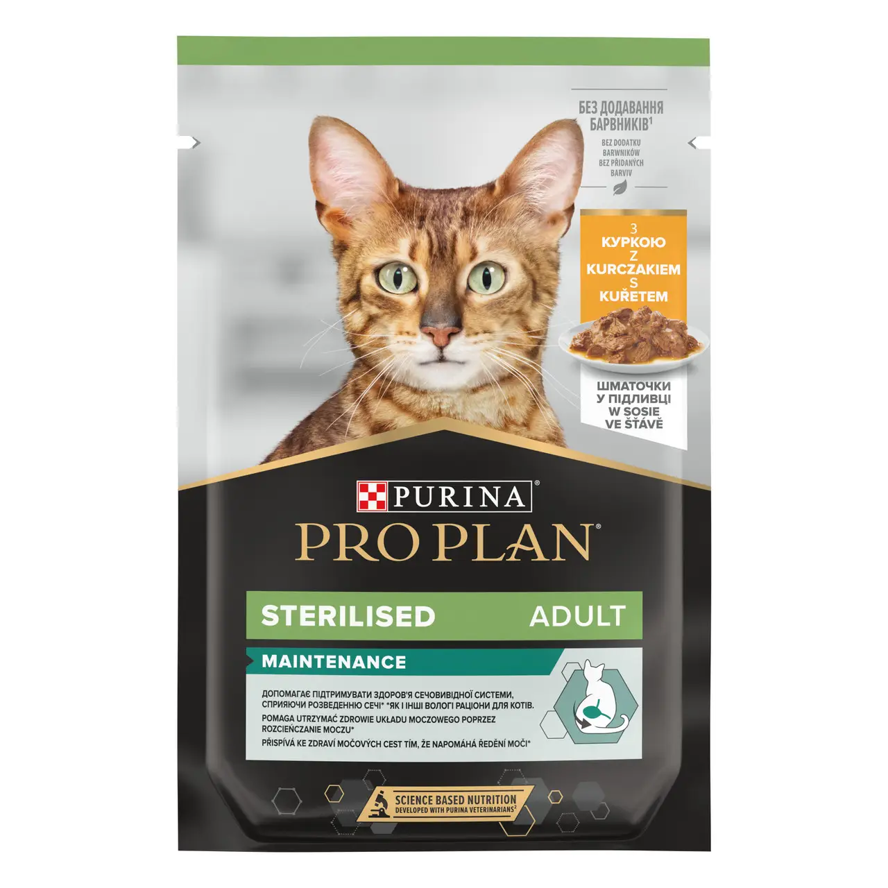 Purina Pro Plan Sterilised Nutrisavour паучі для стерилізованих кішок з куркою 85г * 26шт1