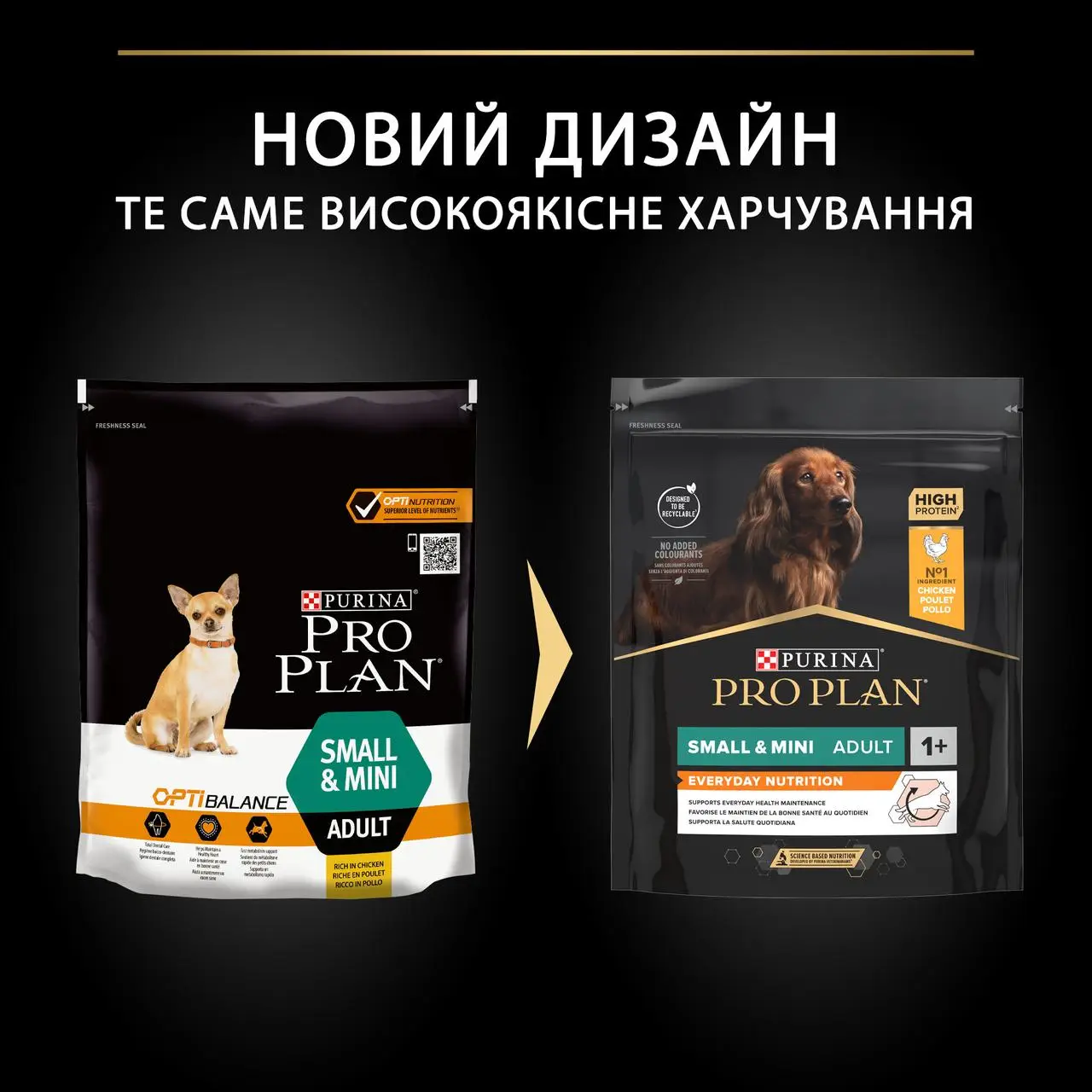 Pro Plan Adult Small and Mini 400г (на вес) корм для собак мелких пород с курицей3