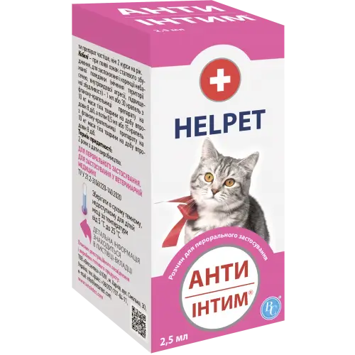 Анти Інтим для котів та кішок 2,5 мл...