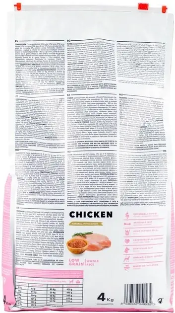 Amity Super Premium Chicken корм для собак 4 кг на вагу (курка та рис)3