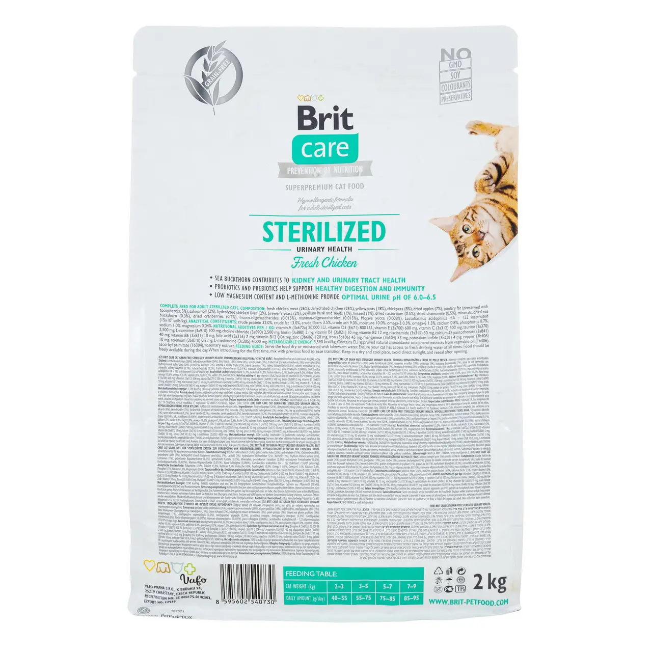 Brit Care Cat GF Sterilized Urinary Health, 7кг (урінарі для стерелізованних)2