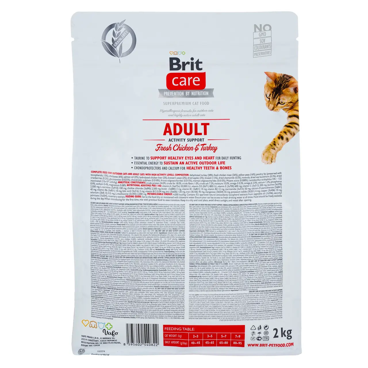 Brit Care Cat GF Adult Activity Support, 2кг (підтримка активності для дорослих котів)3