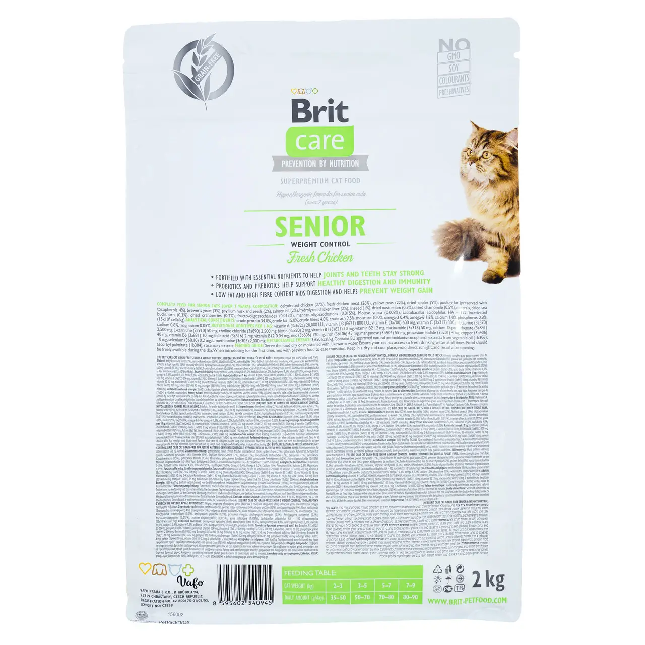 Brit Care Senior гіпоалергенний корм для кішок 0,35кг на вагу (курка)3