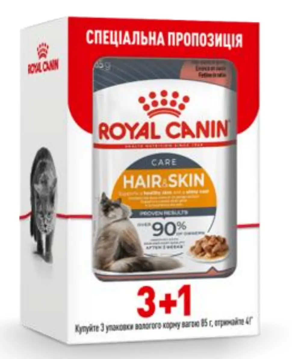 Royal Canin Hair&Skin Care у соусі 85 г*4шт — паучі для кішок1