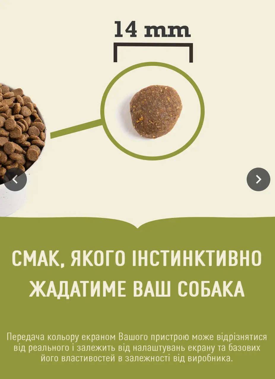 Acana Grasslands Dog 0,2кг (на вагу) - беззерновий корм для собак всіх порід з ягням5