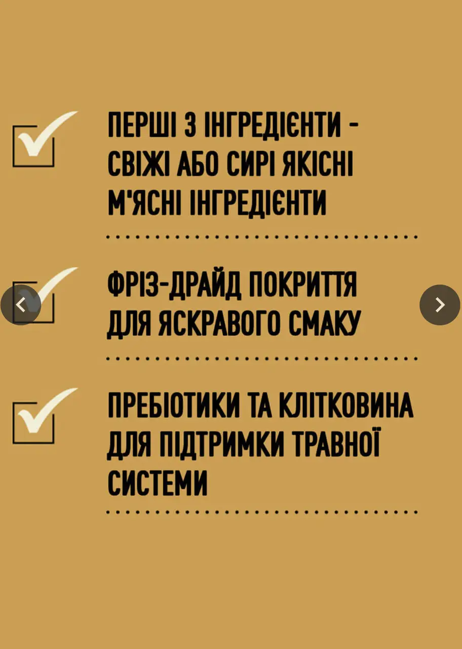 Acana Grasslands Dog 0,2кг (на вагу) - беззерновий корм для собак всіх порід з ягням3
