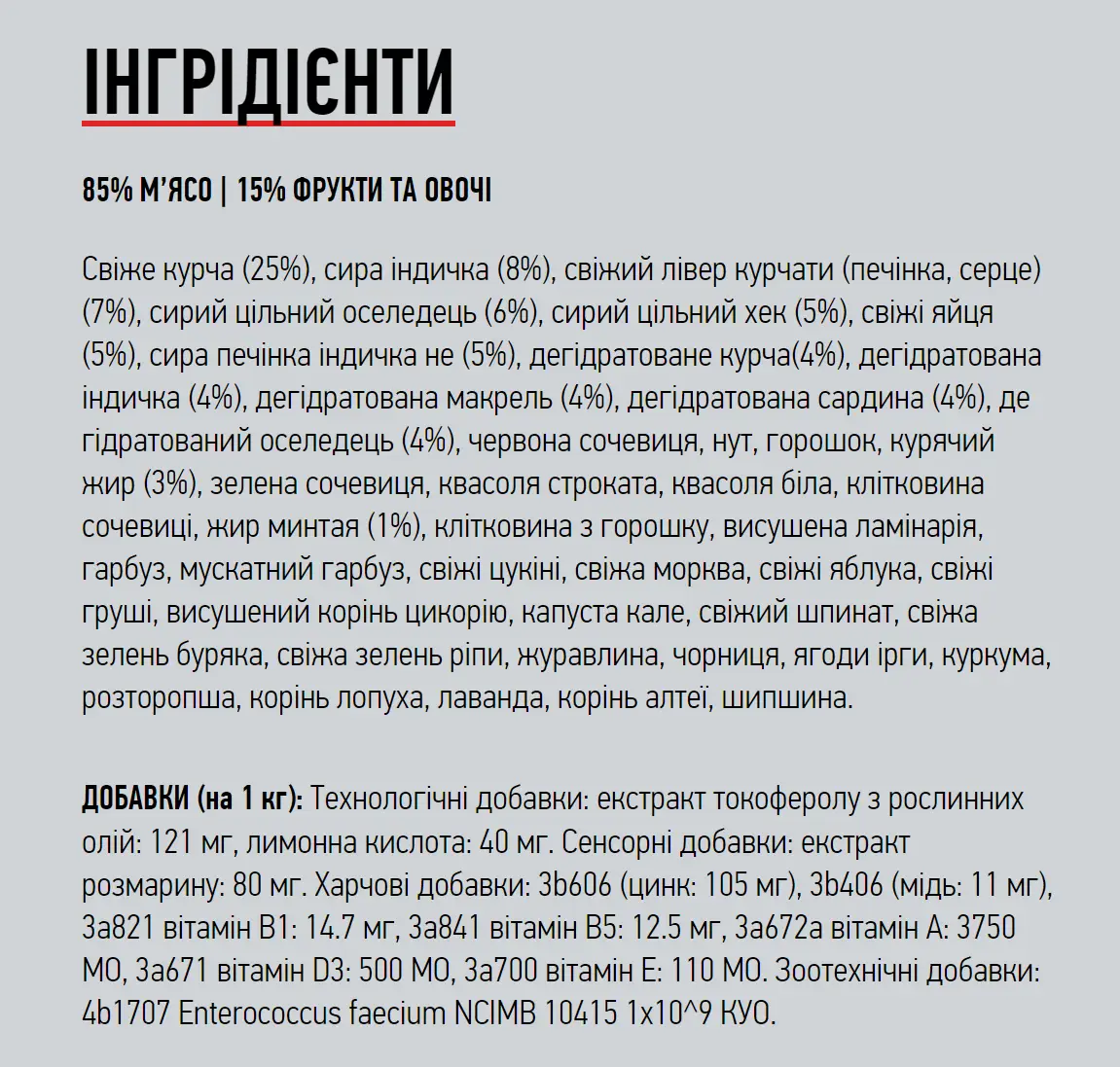 Orijen Original Dog 17 кг - корм для собак та цуценят всіх порід (85% м'яса)2