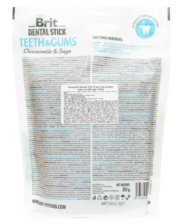 Brit Dental Stick Teeth & Gums ласощі для собак 251 г (ромашка і шавлія)3