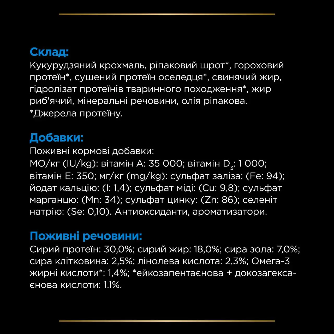 Pro Plan Veterinary Diets DRM Dermatosis корм для підтримки шкіри при дерматозах у собак 3 кг2