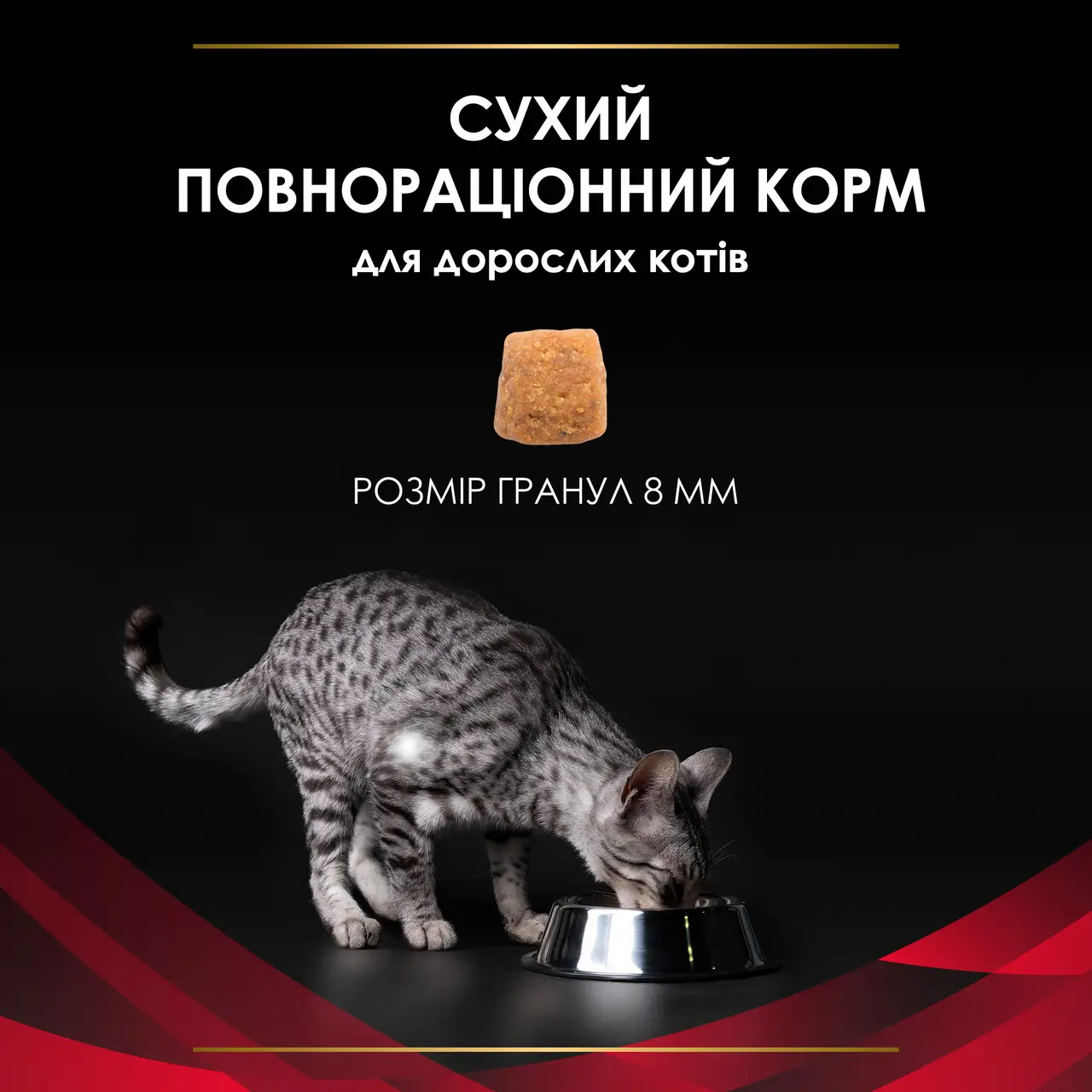 Pro Plan Veterinary Diets DM Diabetes корм для регулювання надходження глюкози у котів (цукровий діабет) 1,5кг4