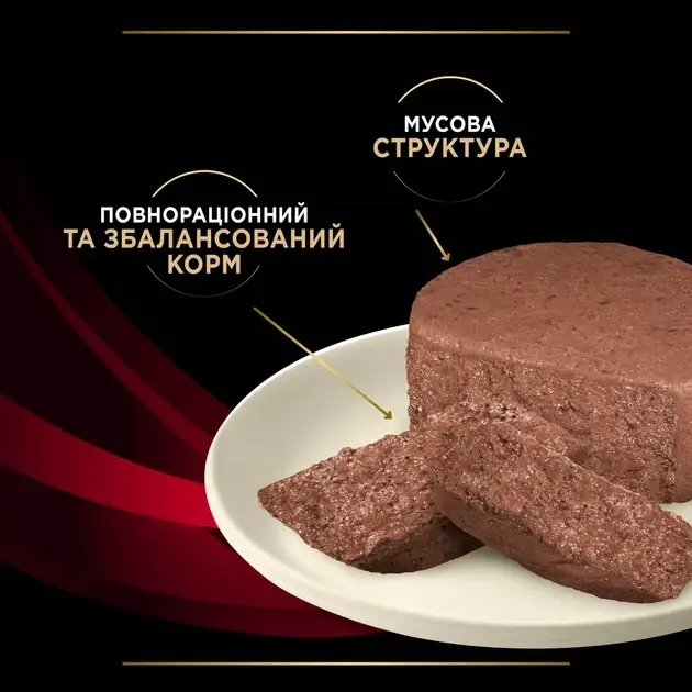 Pro Plan VD Diabetes консерва для регулювання надходження глюкози у котів (цукровий діабет) 195г6