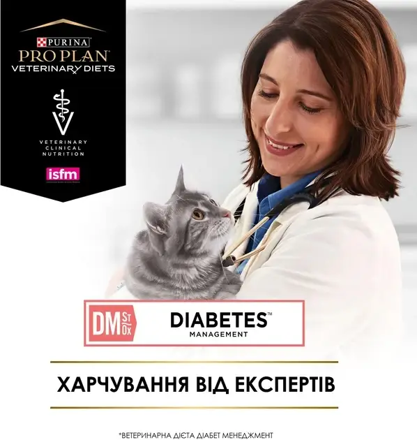 Pro Plan VD Diabetes консерва для регулювання надходження глюкози у котів (цукровий діабет) 195г3