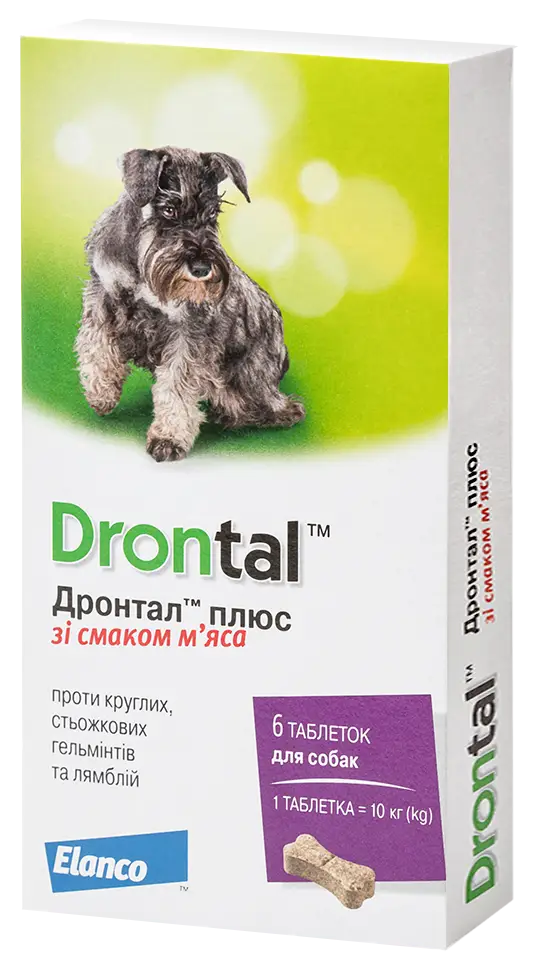 Дронтал плюс ( Drontal plus) 1 таблетка для собак со вкусом м...