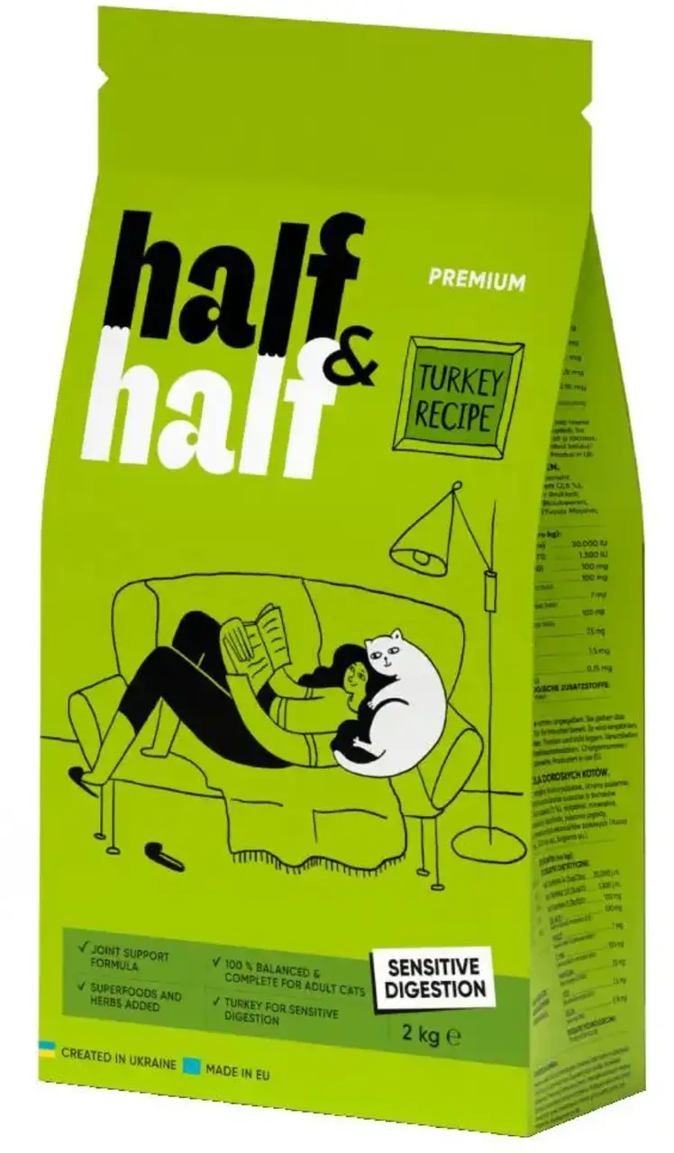 Half&Half Sensitive Digestion 2 кг корм для кошек ( индейка)1