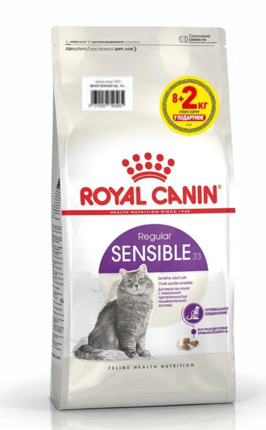 Royal Canin Sensible 10кг для кішок з чутливим травленням1
