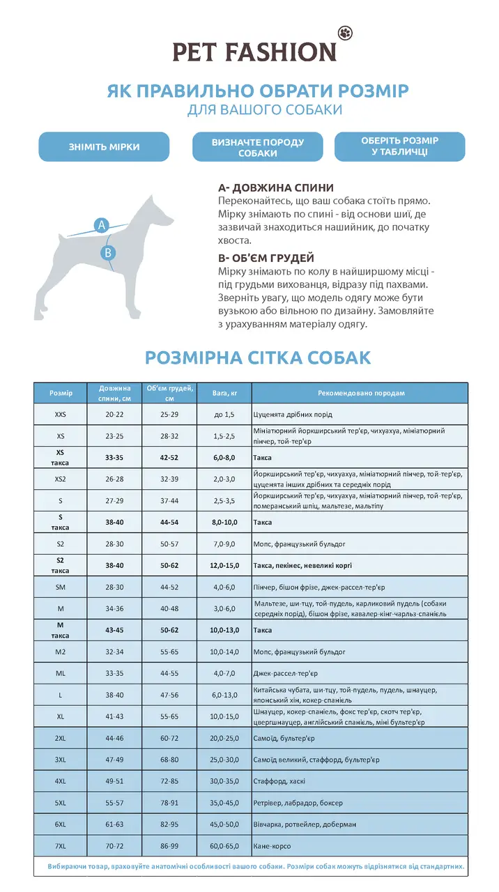 Толстовка для собак Pet Fashion Snoodie S-M2