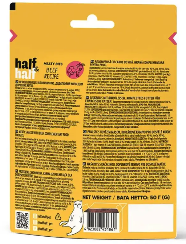 Half&Half Meaty Bits Adult ласощі для котів 50г (яловичина)2