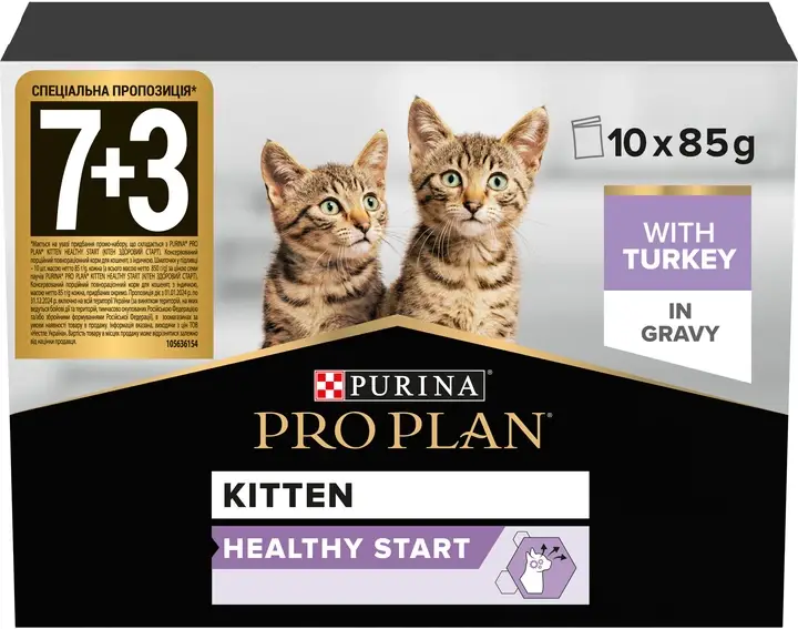 Purina Pro Plan Kitten Healthy Start паучі для кошенят 10 x 85 г (в соусі з індичкою)1